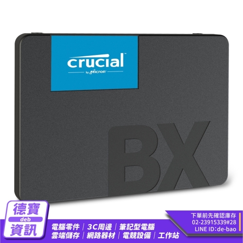 美光 Micron Crucial ...