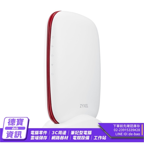 Zyxel 合勤 SCR50AXE ...