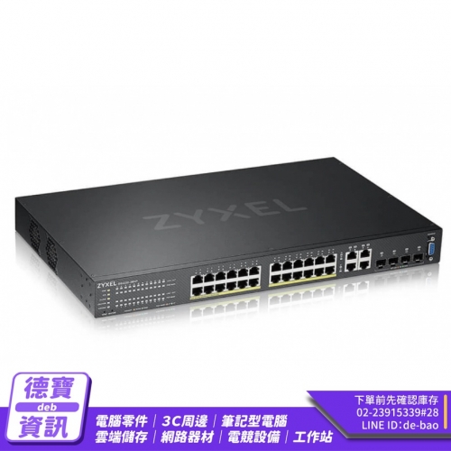 Zyxel 合勤 GS2220-28...