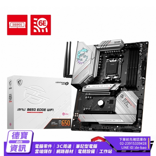 MSI MPG B650 EDGE WI...