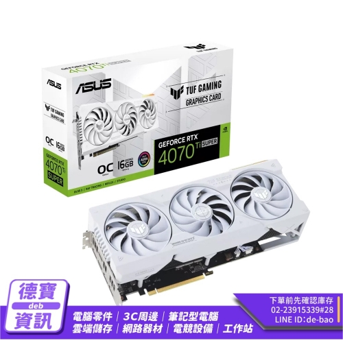 ASUS華碩 TUF-RTX4070...