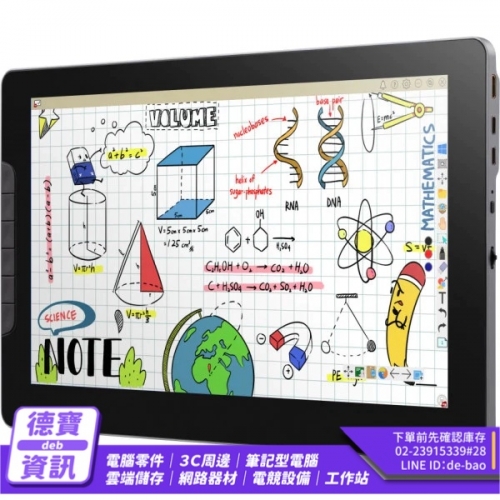 ViewSonic 優派 ViewBoard Pen Display ID1330 13.3吋 手寫螢幕 手繪螢幕/102324