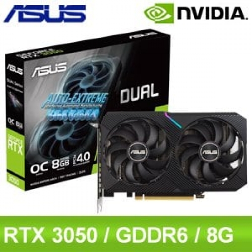 ASUS DUAL RTX3050 O8G顯示卡/120323