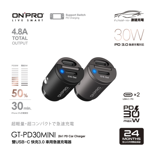 ONPRO GT-PD30MINI 30...