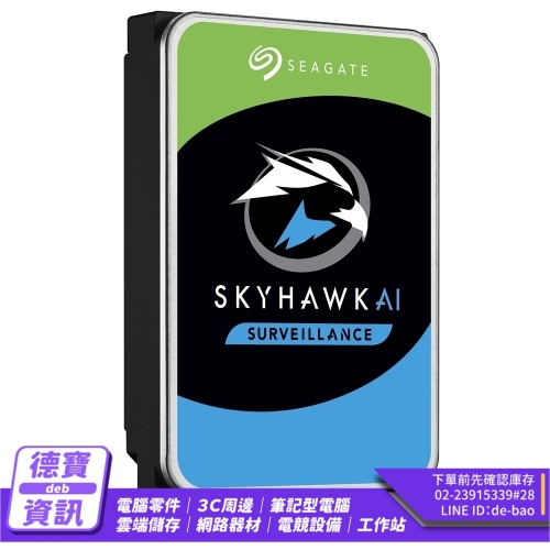 希捷 監控鷹 Seagate ...