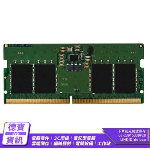 金士頓 Kingston DDR5...