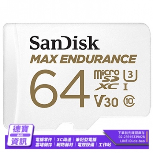 SanDisk Max Enduranc...