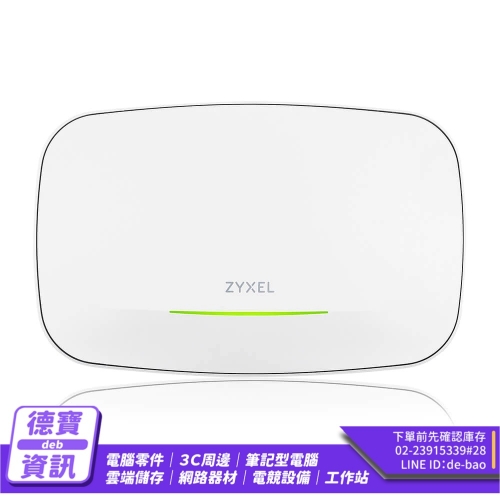 Zyxel 合勤 WBE530－BE11000 WiFi 7 三頻 無線網路基地台 分享器 AP 基地台/011224