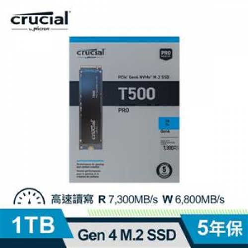 美光Micron Crucial T...