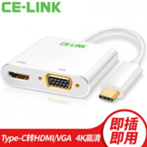 CE-LINK Type-C轉HDMI/VGA轉換器USB-C適用蘋果MacBook