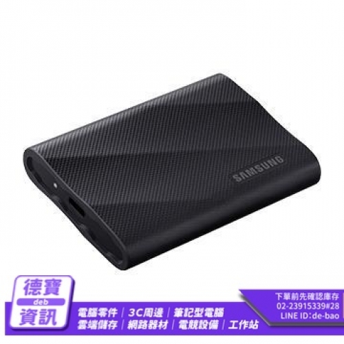 SAMSUNG 三星 T9 1TB ...