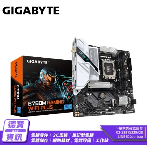 技嘉 GIGABYTE B760M ...