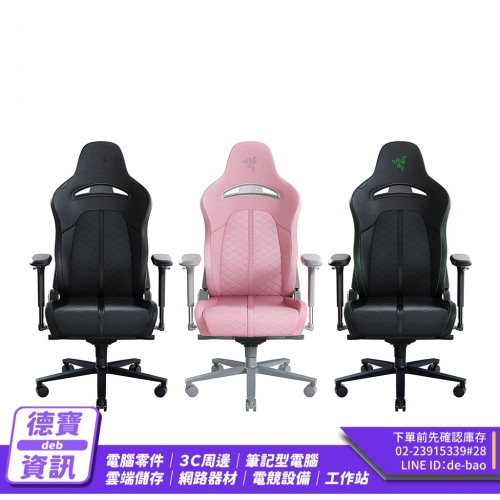 RAZER Enki 人體工學...