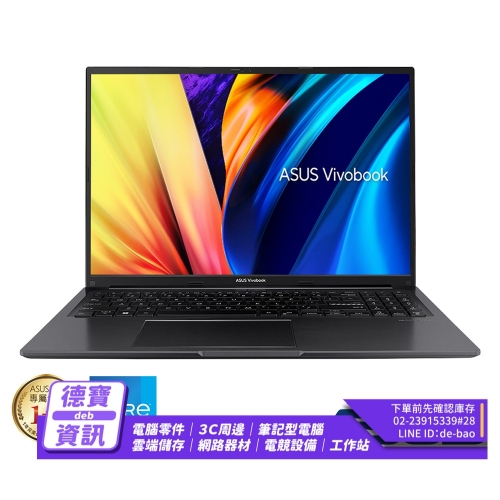 ASUS X1605ZA-0031K12...