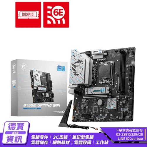 MSI微星 B760M GAMING...