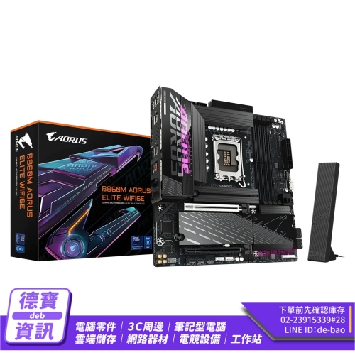 GIGABYTE 技嘉 B860M ...