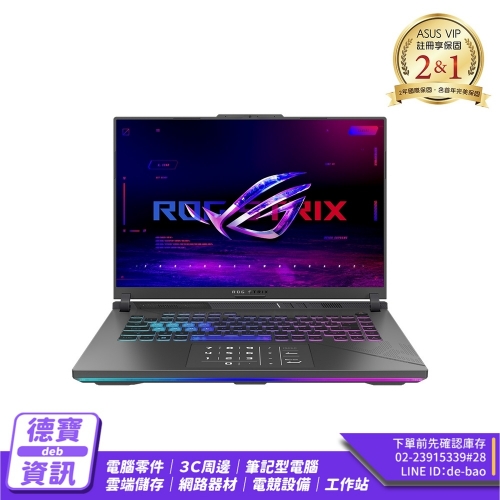 ASUS G614JIR-0043G14...