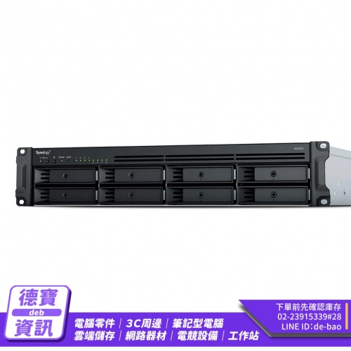 Synology 群暉 RS1221...