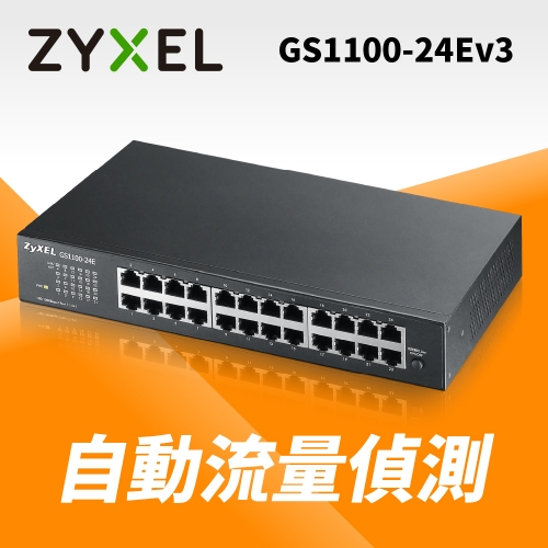 Zyxel合勤 GS1100-24E...