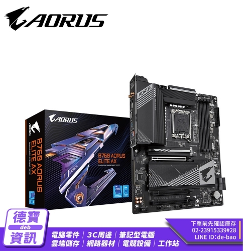 技嘉  B760 AORUS ELI...