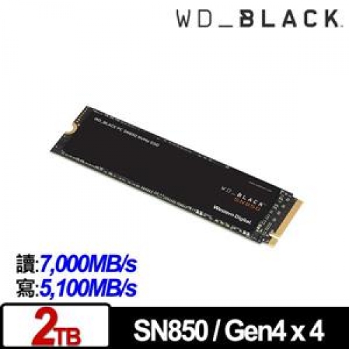 WD 黑標 SN850 2TB NVMe PCIe SSD固態硬碟/021422