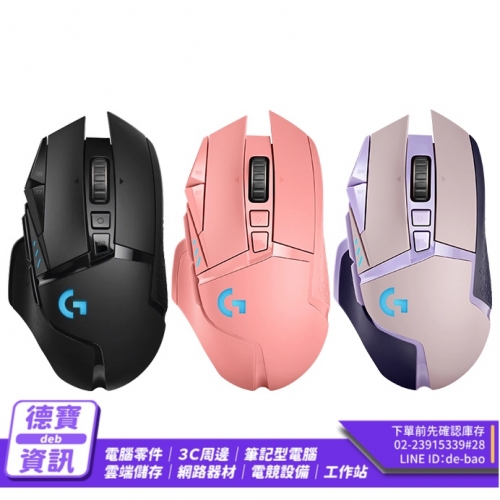 羅技 G502 自調控遊戲滑鼠羅技 HERO (公司貨3年保固)