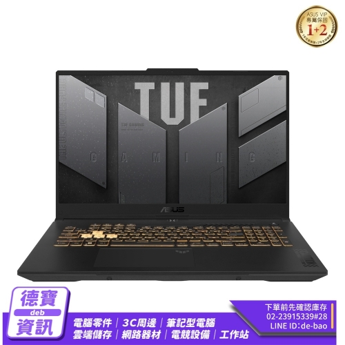 ASUS FX707ZV4-0022B1...