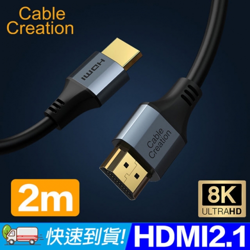 CableCreation 2m 2.1...