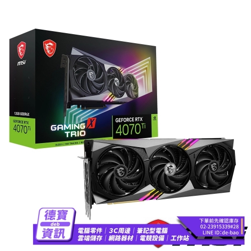 MSI RTX4070Ti GAMING...