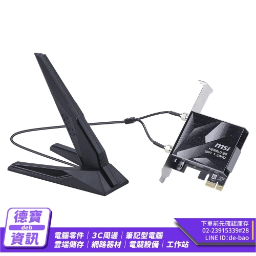 MSI 微星 HERALD BE9400 WiFi 7 Tri-Band MLO 藍牙5.4 PCIe 無線網路卡/070526 MSI 微星 HERALD BE94...