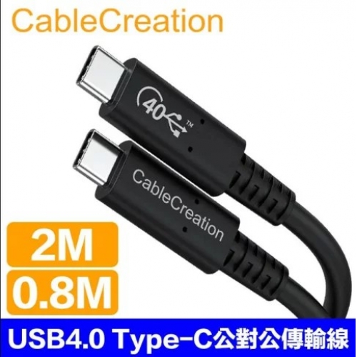 CableCreation 2米 US...