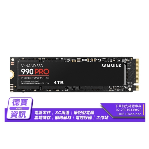 SAMSUNG 三星 990 PRO...