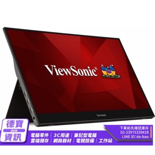 ViewSonic TD1655 16吋觸控螢幕/052024