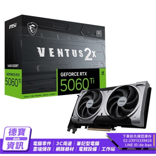 MSI 微星 GeForce RTX...