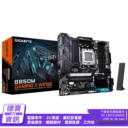 Gigabyte 技嘉 B850M ...