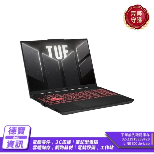 ASUS FA607NUG-0083A7445HS 灰 16吋電競筆電 /051726 ASUS FA607NUG-0083A7...