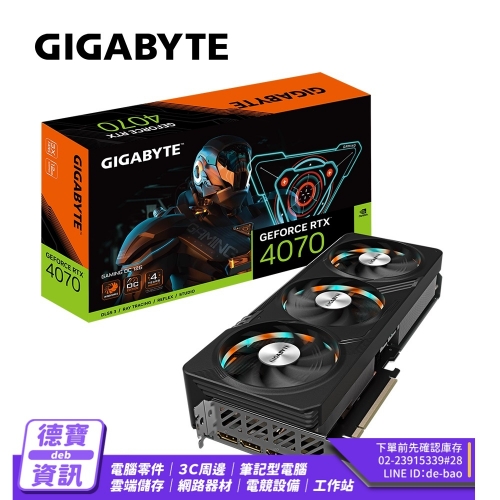 技嘉 RTX4070 GAMING ...