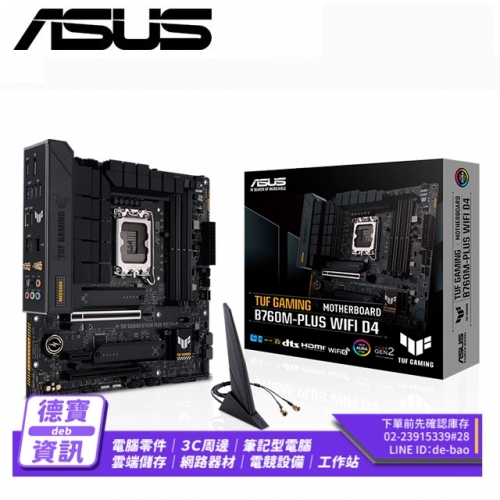 ASUS TUF GAMING B760M-E D4 主機板/030225