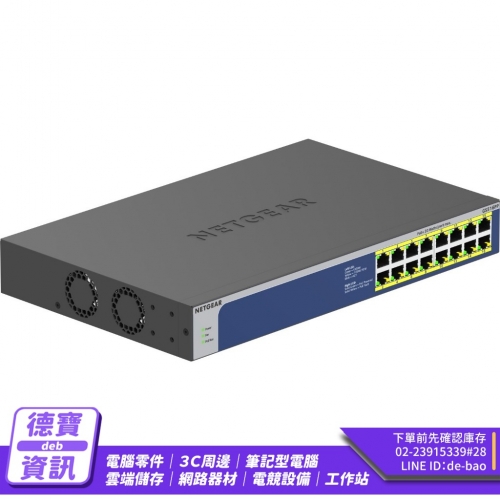 NETGEAR GS516PP 16埠...