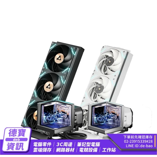 TCOMAS 鈦鉭 EXIT D3 PRO 360 一體式水冷 CPU 散熱器 六年保 公司貨/090526 TCOMAS 鈦鉭 EXIT D3 ...