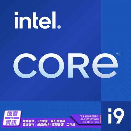 INTEL Core i9-13900(...