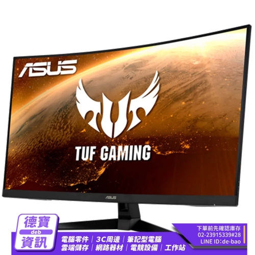 ASUS VG32VQ1B 32型 2K 165Hz 1ms HDR 雙HDMI介面 內建喇叭窄邊框曲面電競螢幕/031625