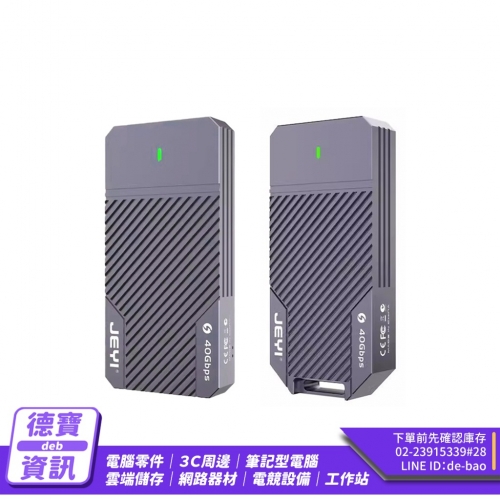佳翼 JEYI 2464 USB4....