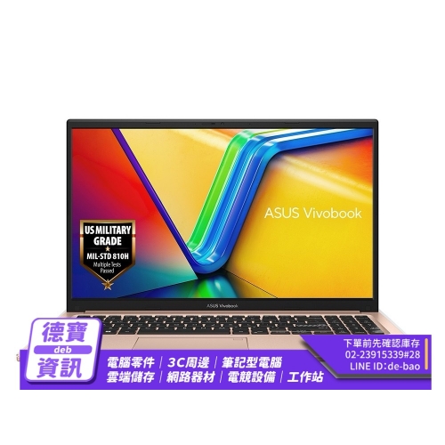 ASUS X1504ZA-0171C12...