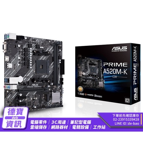 ASUS PRIME A520M-K C...