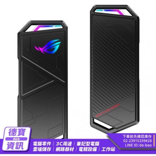 ASUS ARION ESD-S1CL ...