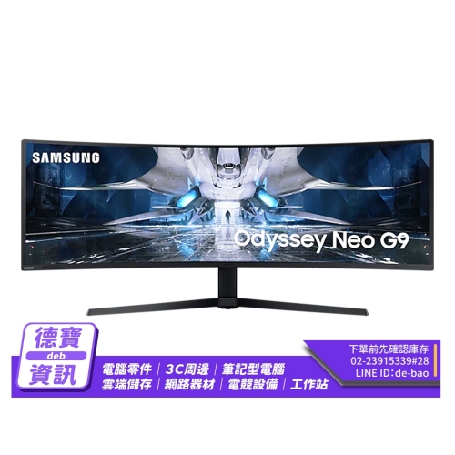 三星 49吋 Odyssey Neo G9 Mini LED LS49AG950NCXZW 曲面電競螢幕/052623 活動至2023-6-4