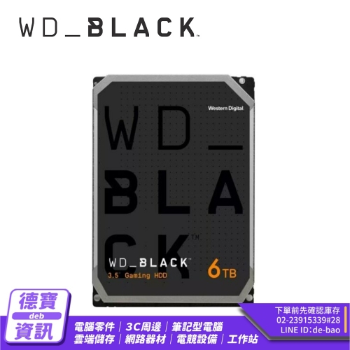 WD 6004FZWX 黑標 6TB 3.5吋電競硬碟 WD6004FZWX/091623