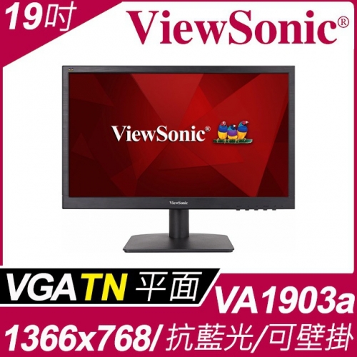 ViewSonic 19吋 VA1903a 16:9 抗藍零閃寬螢幕/092922 (66)