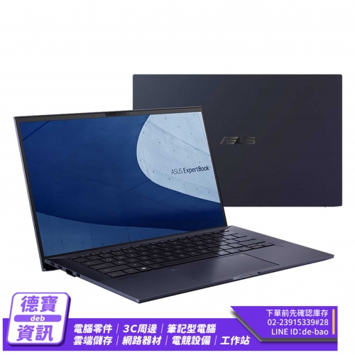 ASUS B1508CB-0491A12...